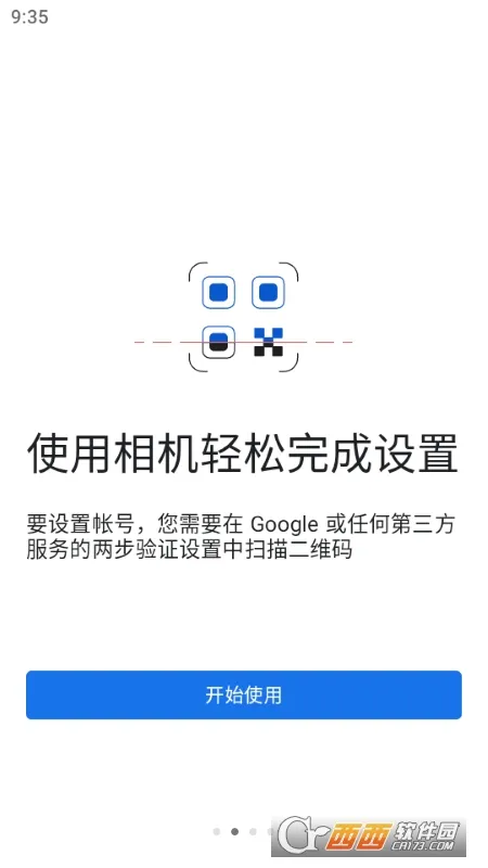 Authenticator(������֤����)v6.2605.3042 ��׿���ͼ
