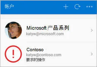 Authenticator(身份验证软件) Authenticator(身份验证软件)