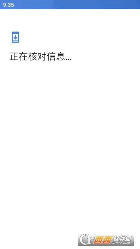 Authenticator(������֤����)v6.2605.3042 ��׿���ͼ