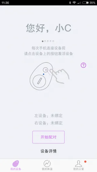 �ư�(�������ƽ̨)v2.0.3 �ٷ������ͼ