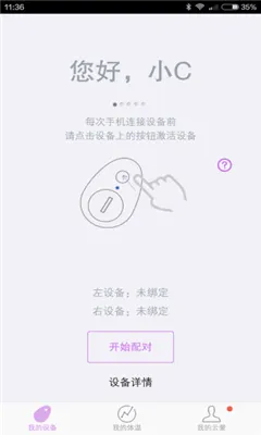 �ư�(�������ƽ̨)v2.0.3 �ٷ������ͼ