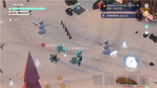 冬日计划(雪地越野手游) 冬日计划(雪地越野手游)
