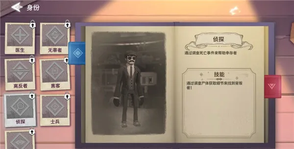 冬日计划(雪地越野手游) 冬日计划(雪地越野手游)
