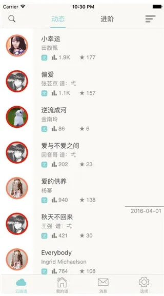 有谱么2026官方最新版本 有谱么2026官方最新版本