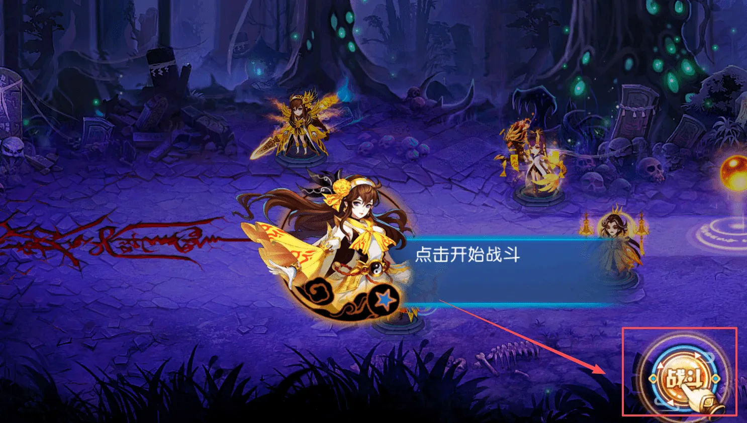 塔防镇魂师安卓版手机版 塔防镇魂师安卓版手机版