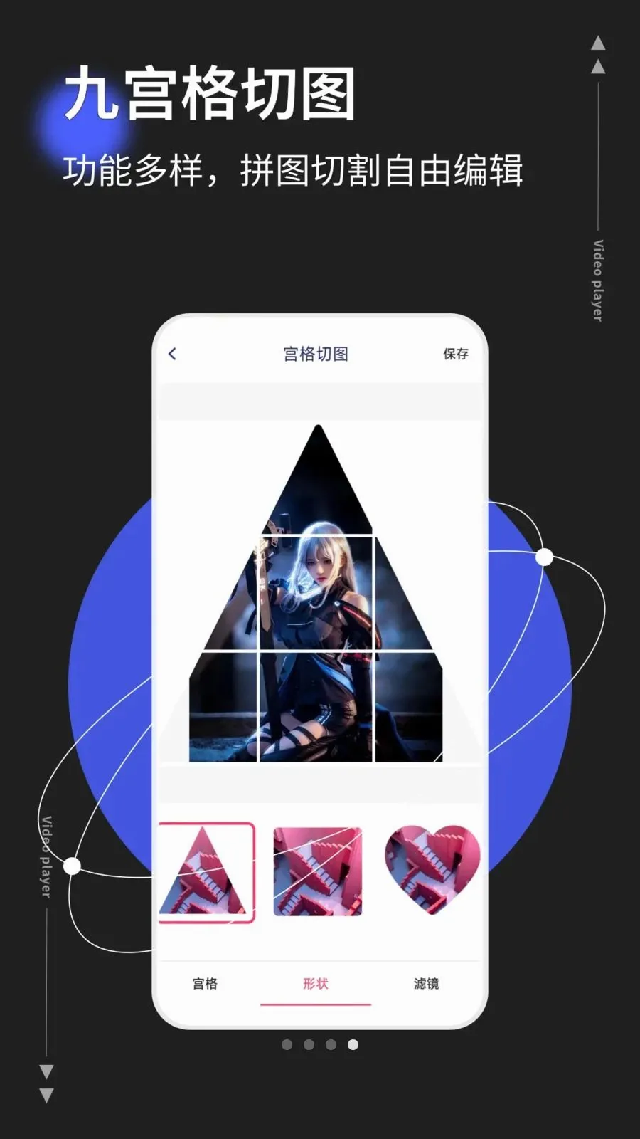 photoco(ͼƬ��Ƶ�༭��)v1.0.5 ��׿���ͼ