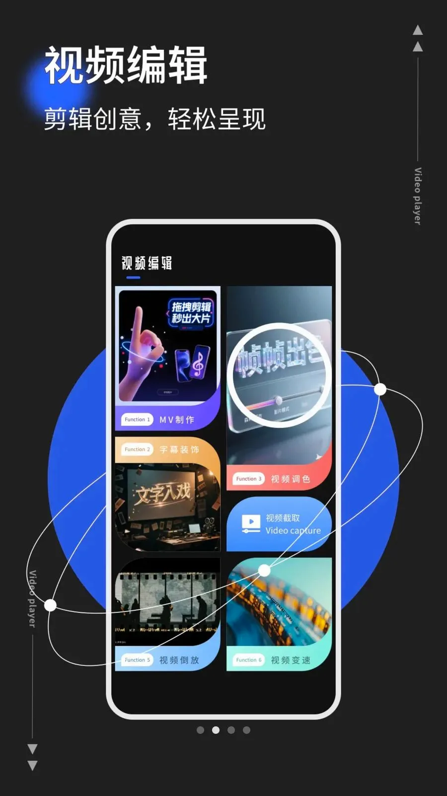 photoco(ͼƬ��Ƶ�༭��)v1.0.5 ��׿���ͼ
