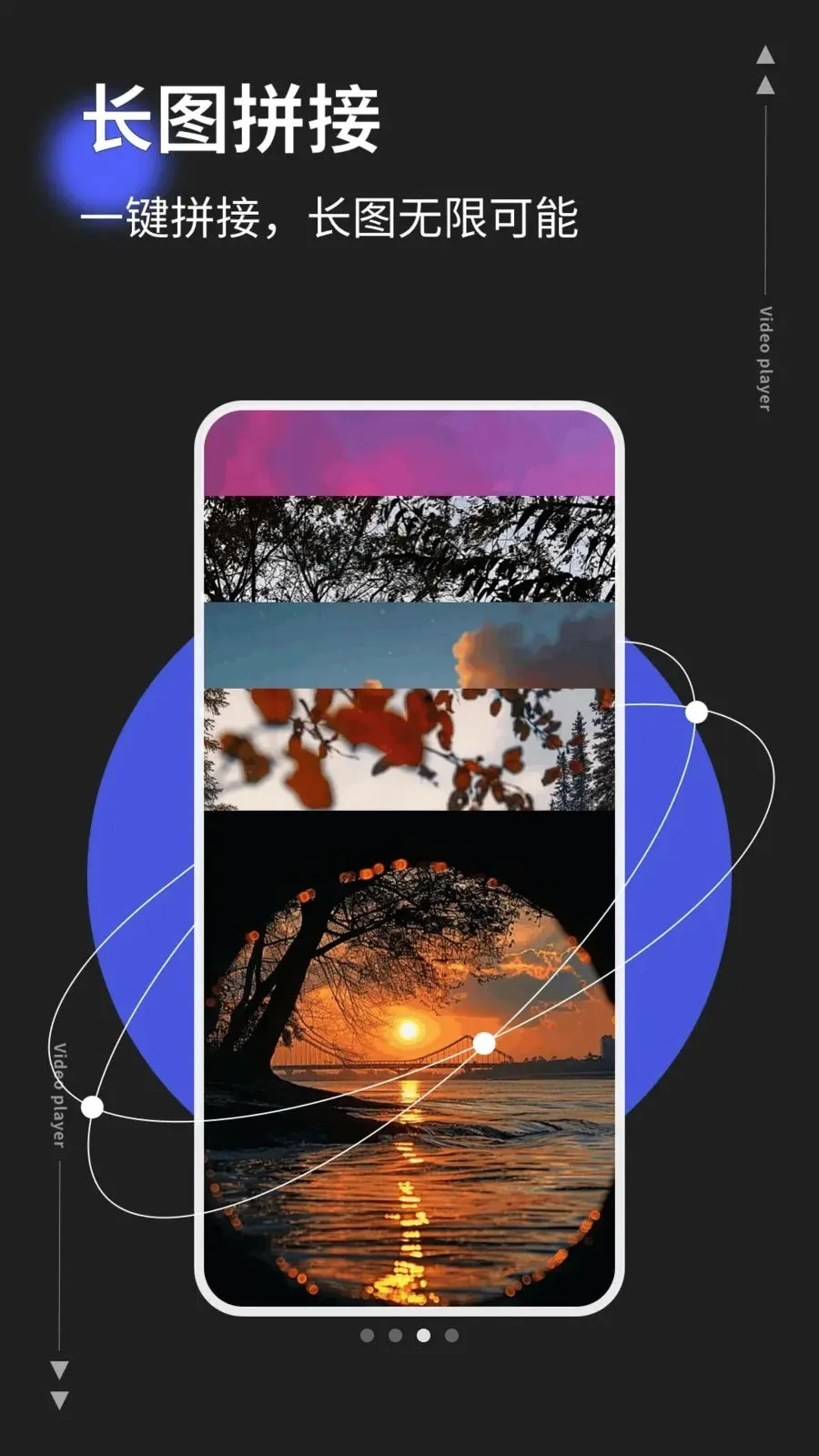 photoco(ͼƬ��Ƶ�༭��)v1.0.5 ��׿���ͼ