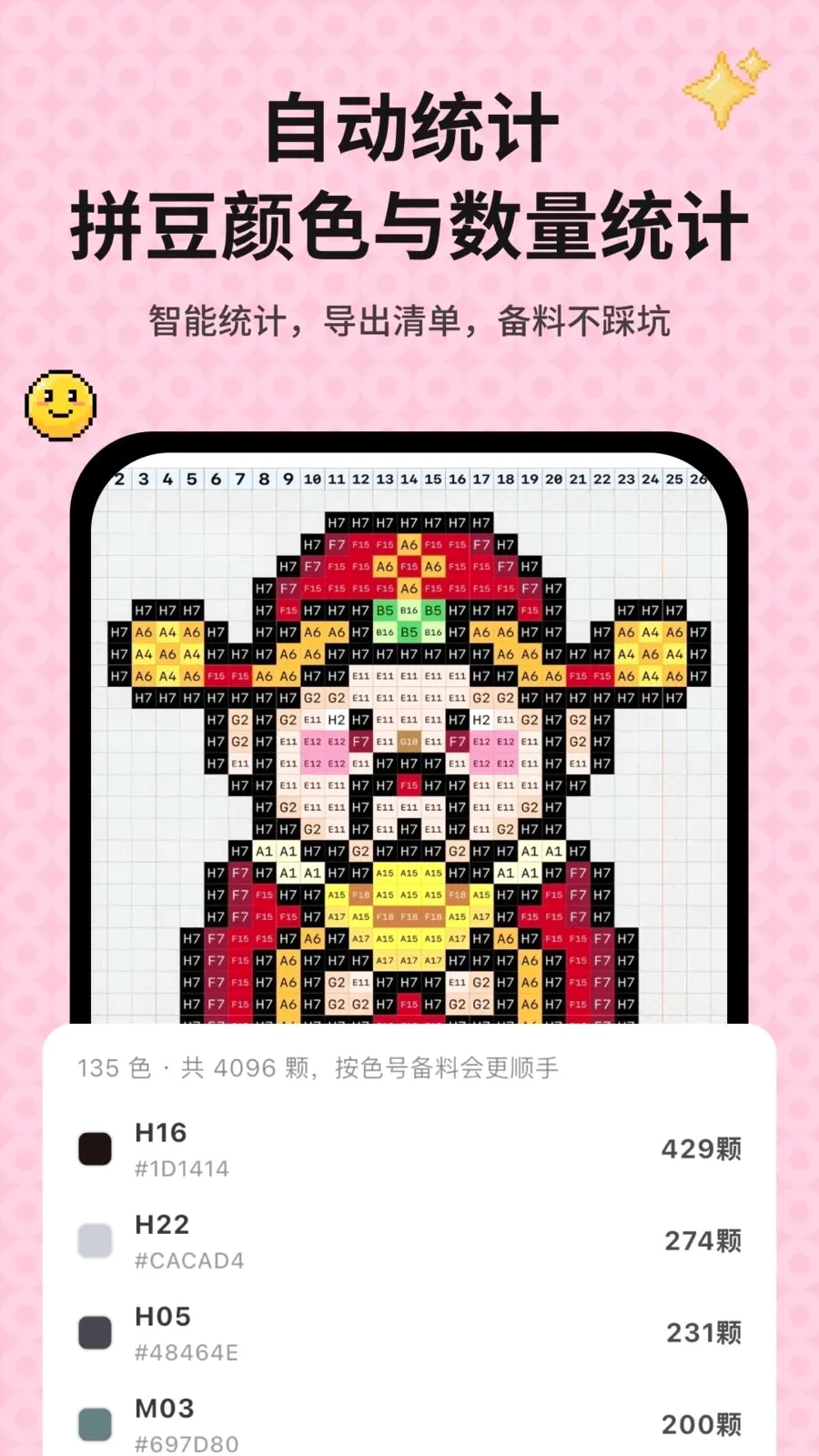 ƴ��ͼ��������2026�ٷ����°汾v1.0.6 ��Ѱ��ͼ