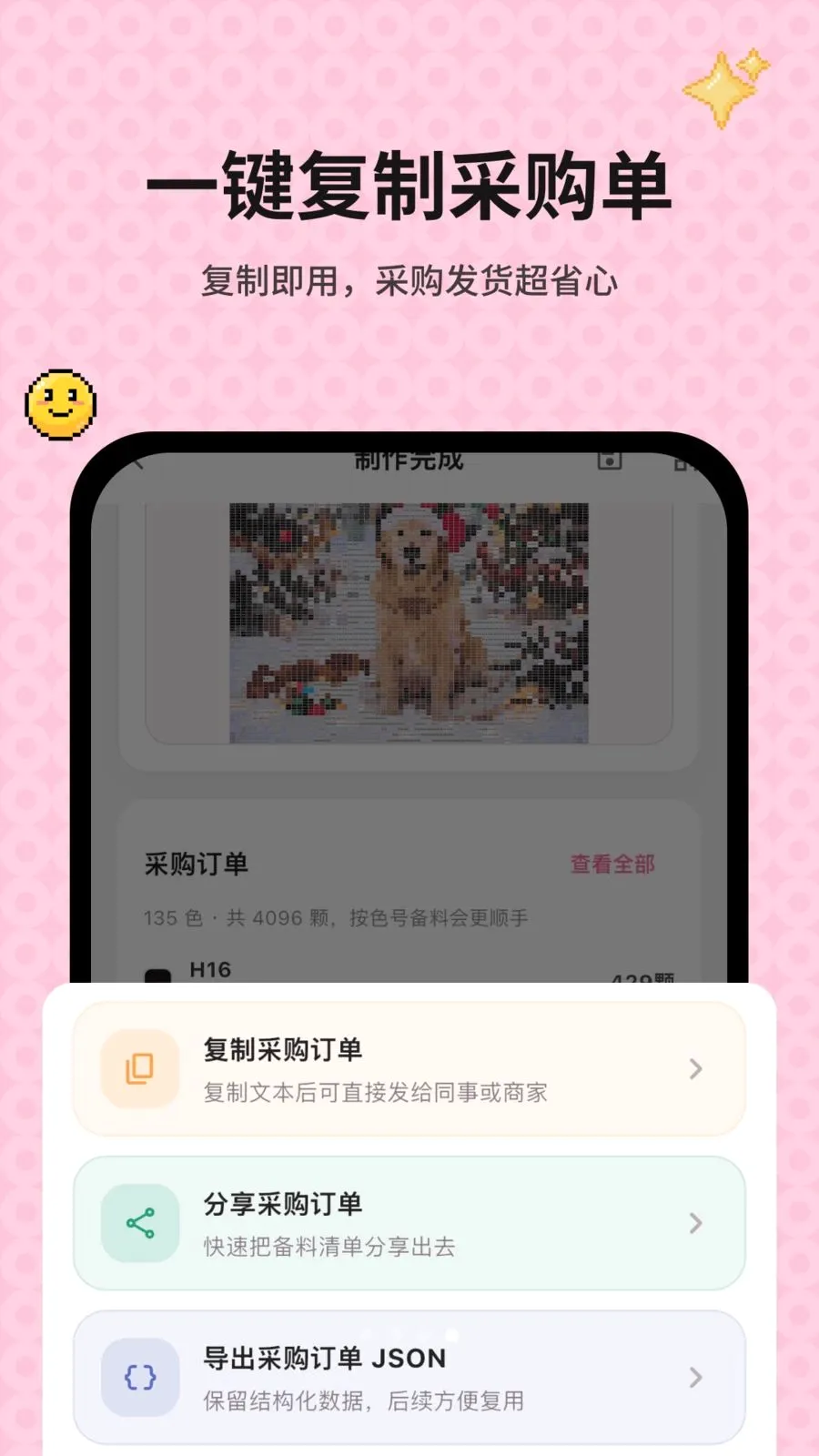 ƴ��ͼ��������2026�ٷ����°汾v1.0.6 ��Ѱ��ͼ