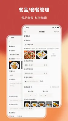 ��һϯ�̼Ҷ�(˽������ƽ̨)v2.5.8 ��Ѱ��ͼ