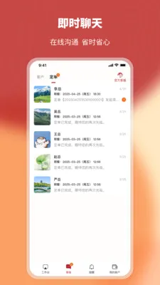 ��һϯ�̼Ҷ�(˽������ƽ̨)v2.5.8 ��Ѱ��ͼ