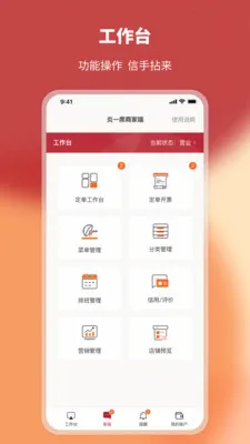 ��һϯ�̼Ҷ�(˽������ƽ̨)v2.5.8 ��Ѱ��ͼ