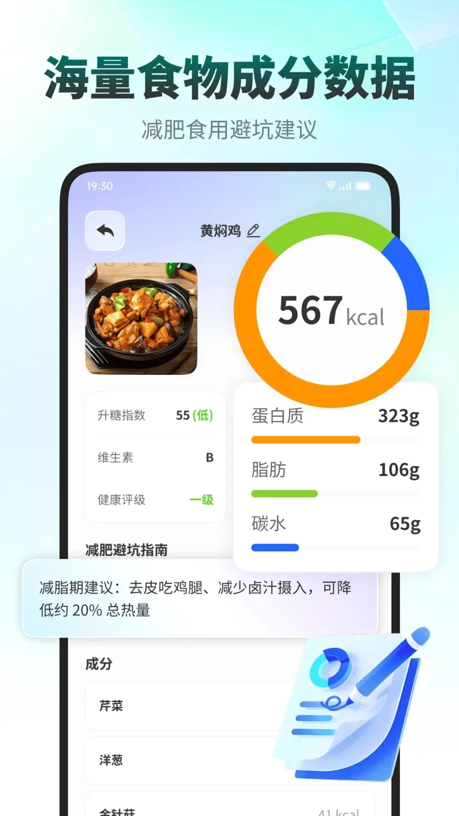 ���ǽ���2026���°汾v1.0.0 ��Ѱ��ͼ