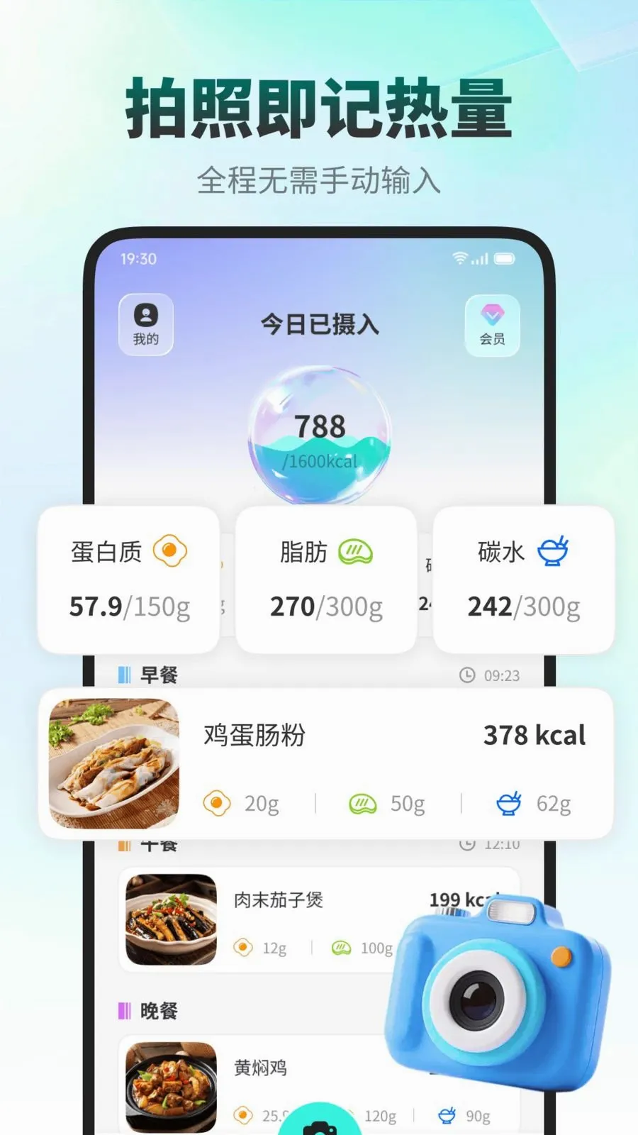 ���ǽ���2026���°汾v1.0.0 ��Ѱ��ͼ