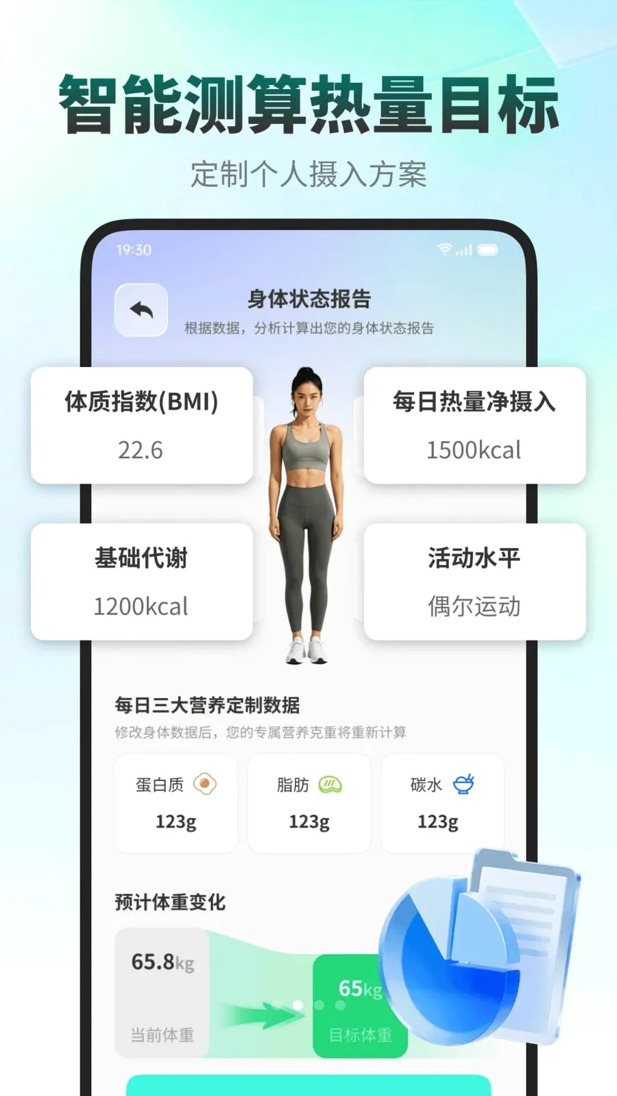 ���ǽ���2026���°汾v1.0.0 ��Ѱ��ͼ