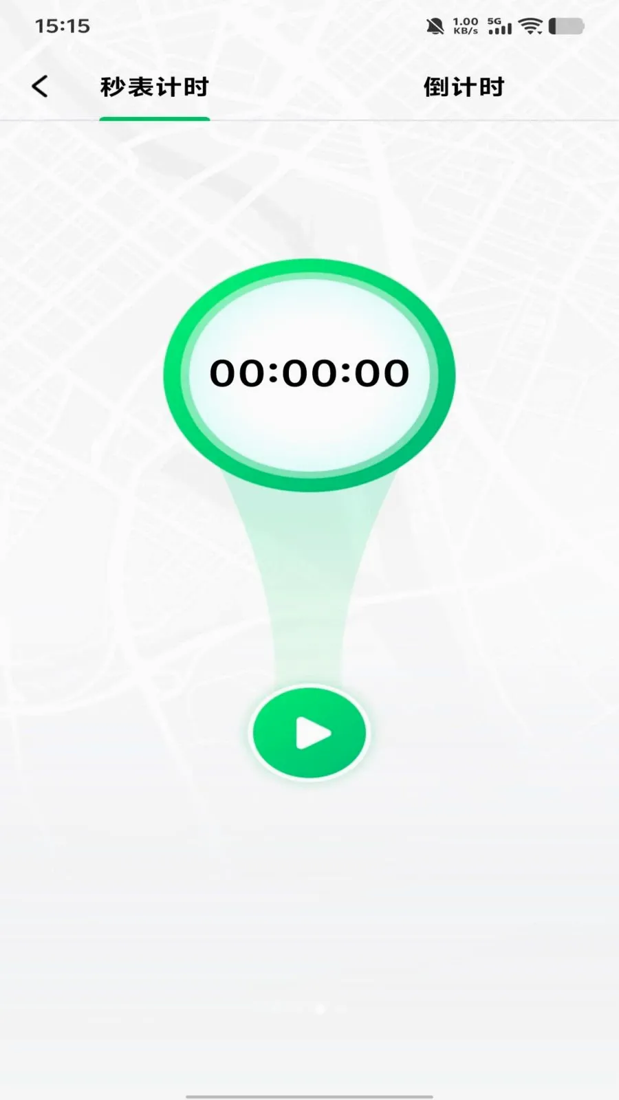 ȫ�񽡿�����2026���°汾v1.0.0 ��׿���ͼ