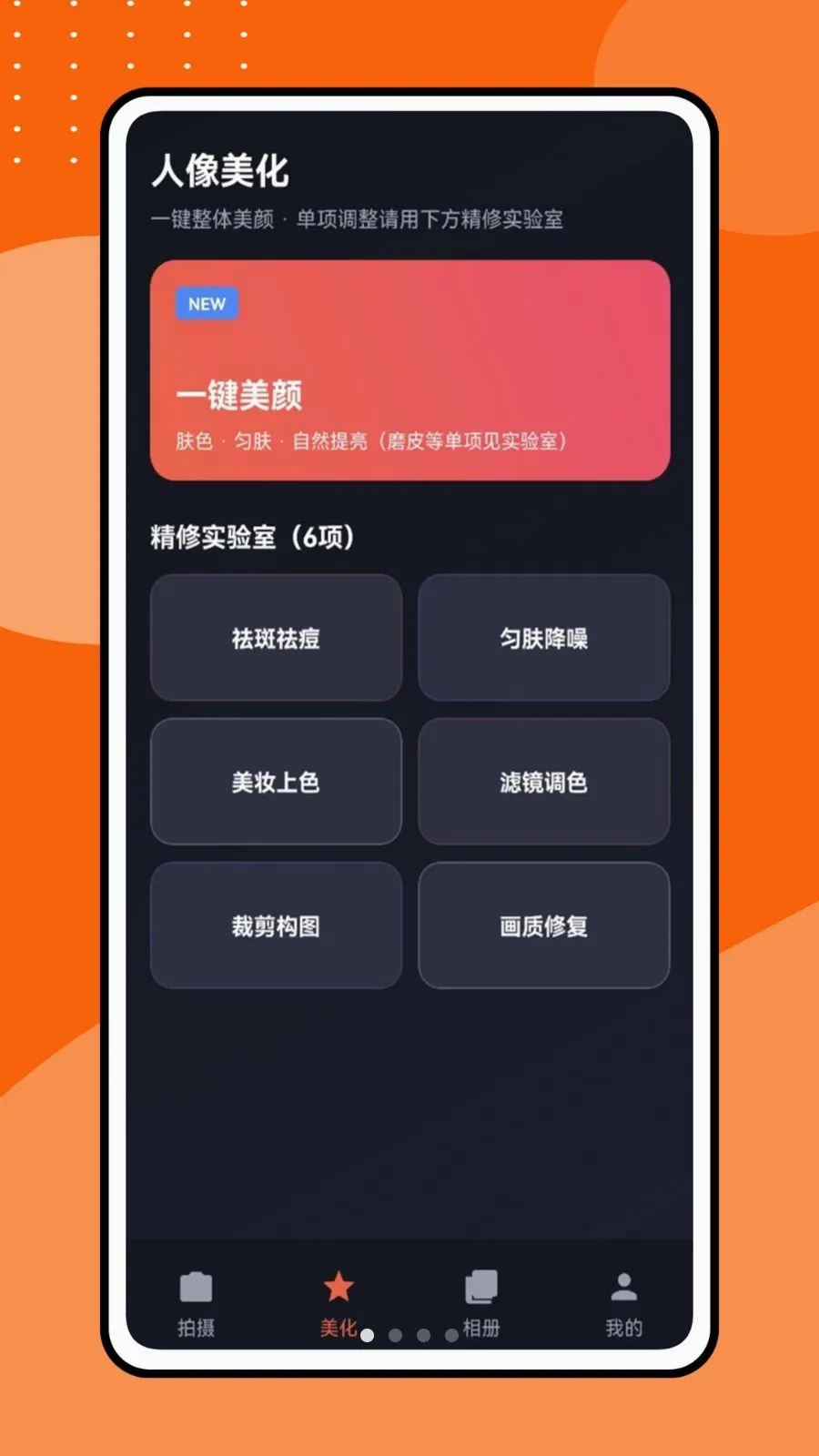 �������Ƶ(Ӱ��������ͼ����)v1.0.1 �ֻ����ͼ