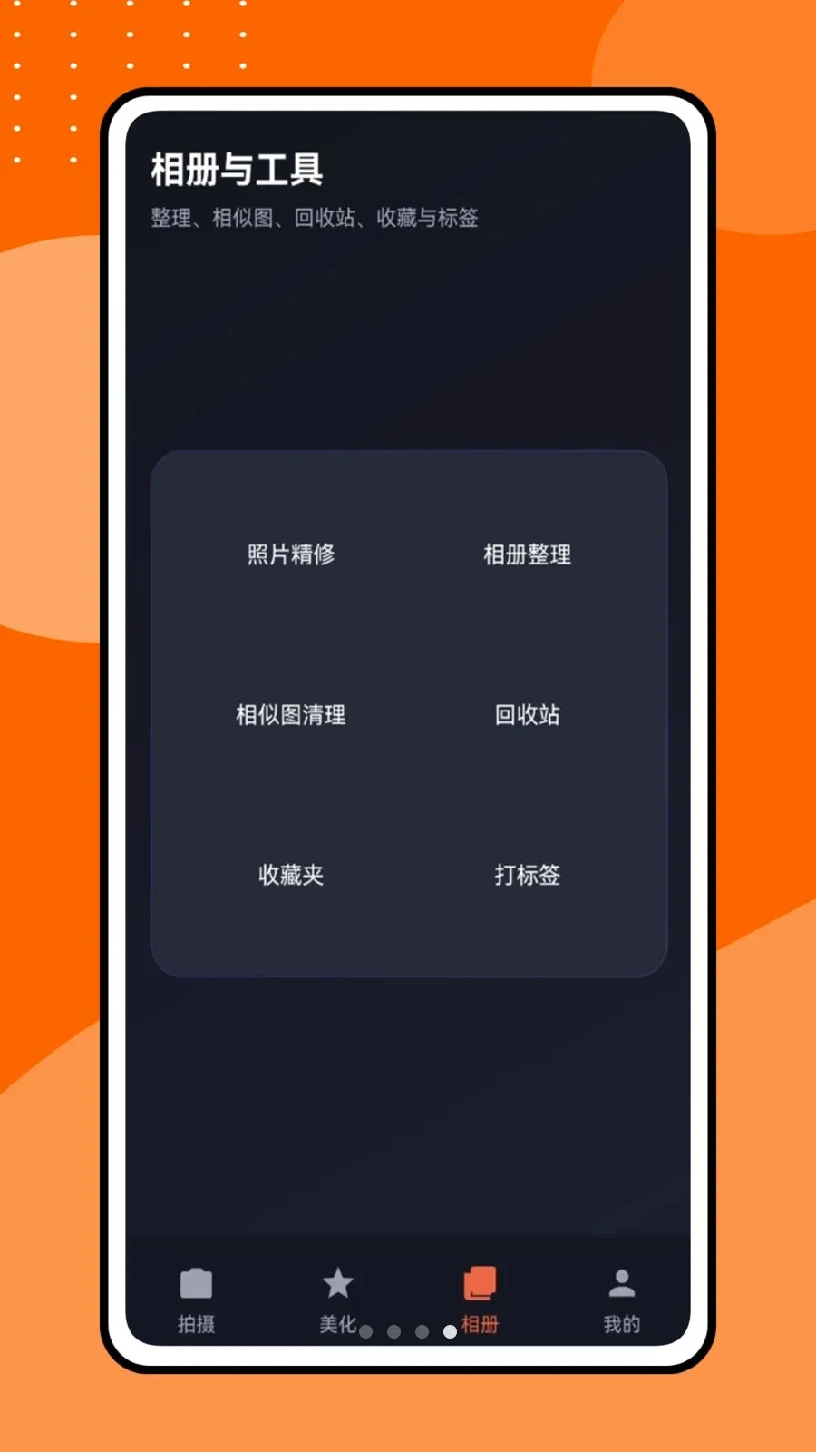 �������Ƶ(Ӱ��������ͼ����)v1.0.1 �ֻ����ͼ