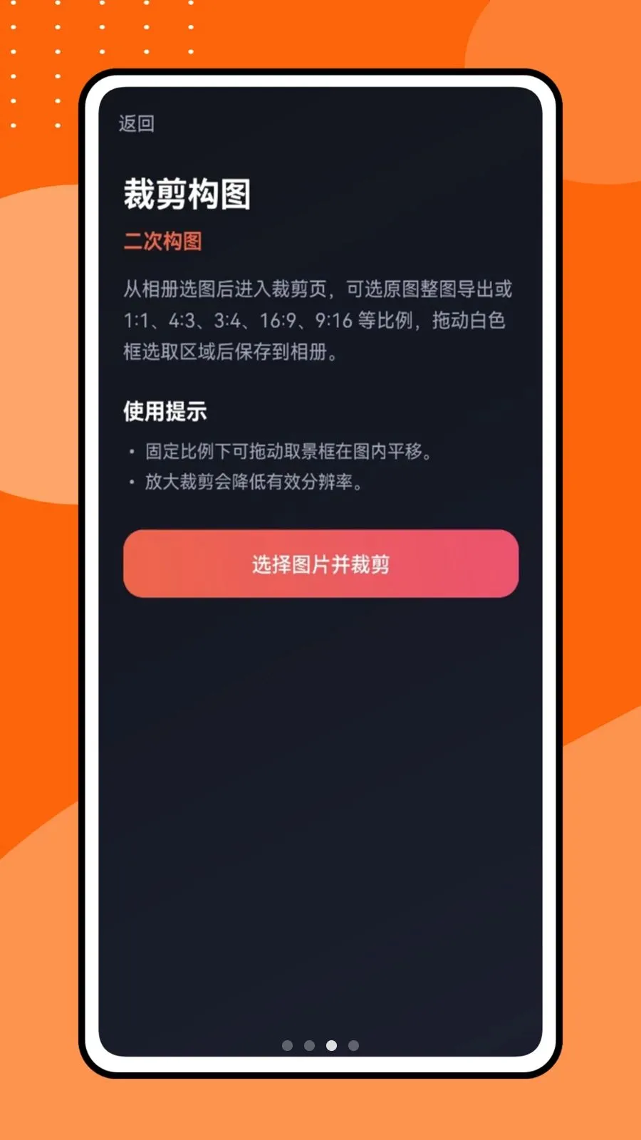 �������Ƶ(Ӱ��������ͼ����)v1.0.1 �ֻ����ͼ