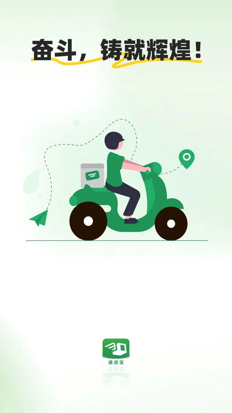 С����ʿ�����ֻ���v2.2.7 ��׿���ͼ
