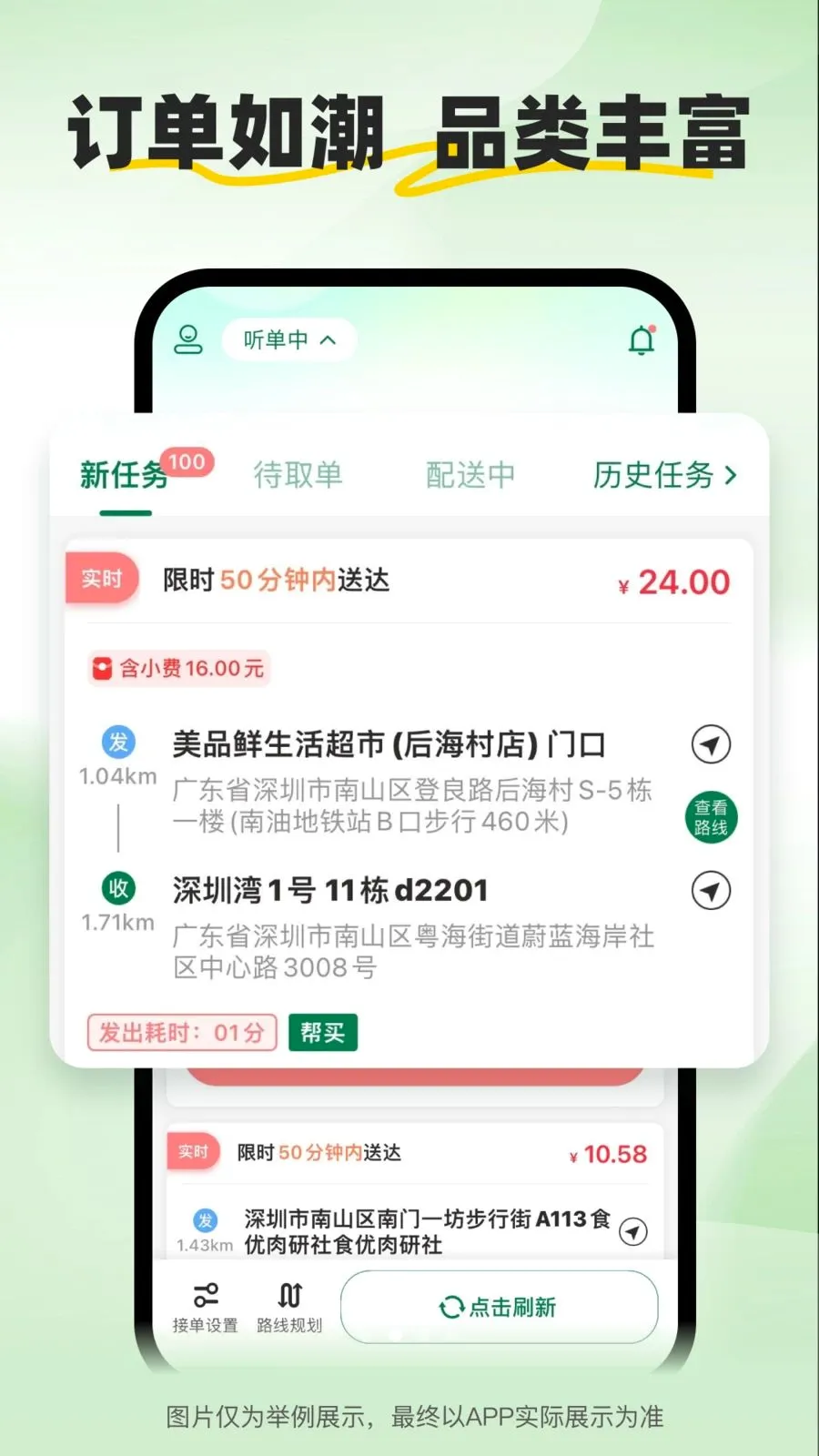 С����ʿ�����ֻ���v2.2.7 ��׿���ͼ