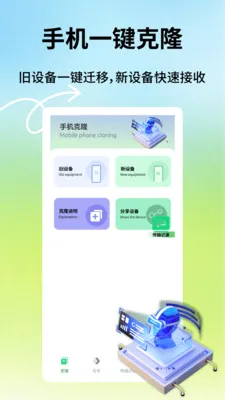 ��׿���ٻ���(��׿����Ӧ��)v1.0.9 ��Ѱ��ͼ