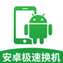 ��׿���ٻ���(��׿����Ӧ��)v1.0.9 ��Ѱ�