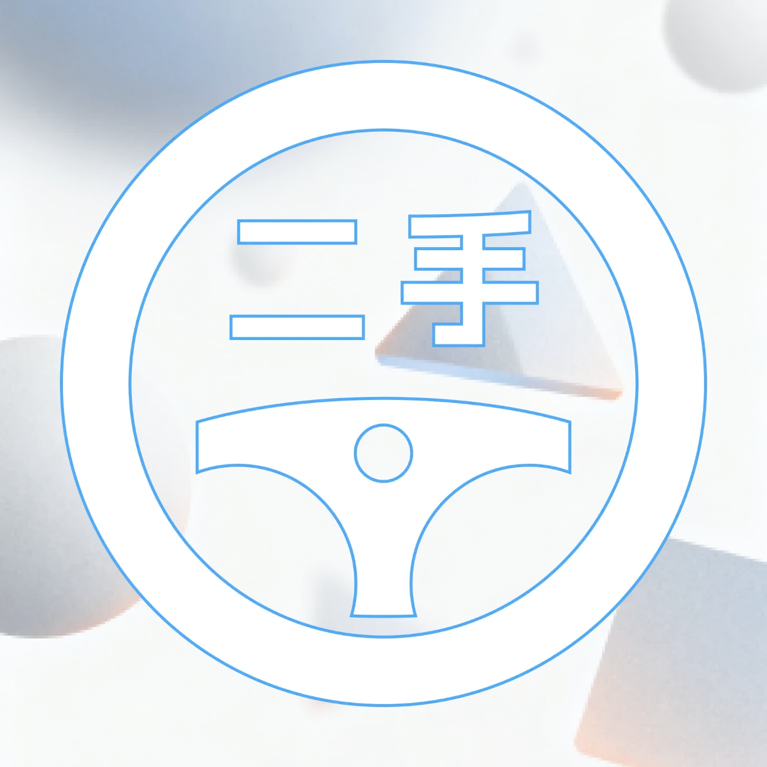 �������ֳ������ֻ���v1.0.1 �ٷ�����