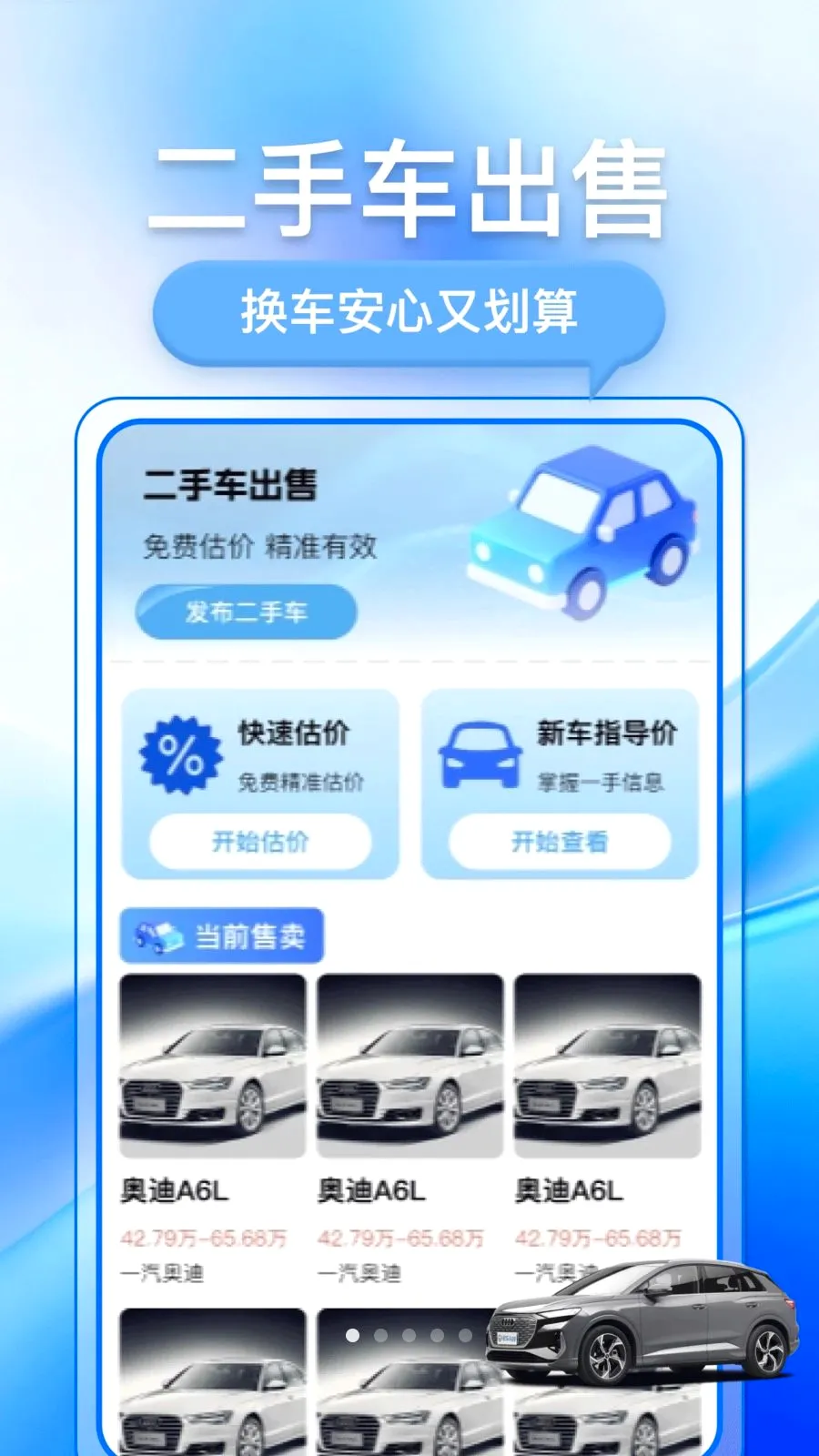 �������ֳ������ֻ���v1.0.1 �ٷ������ͼ