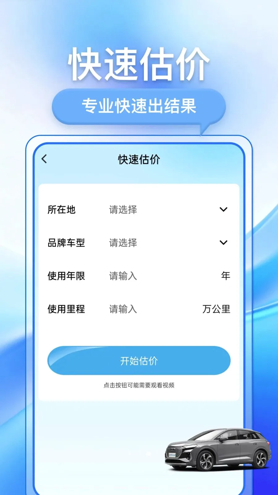�������ֳ������ֻ���v1.0.1 �ٷ������ͼ