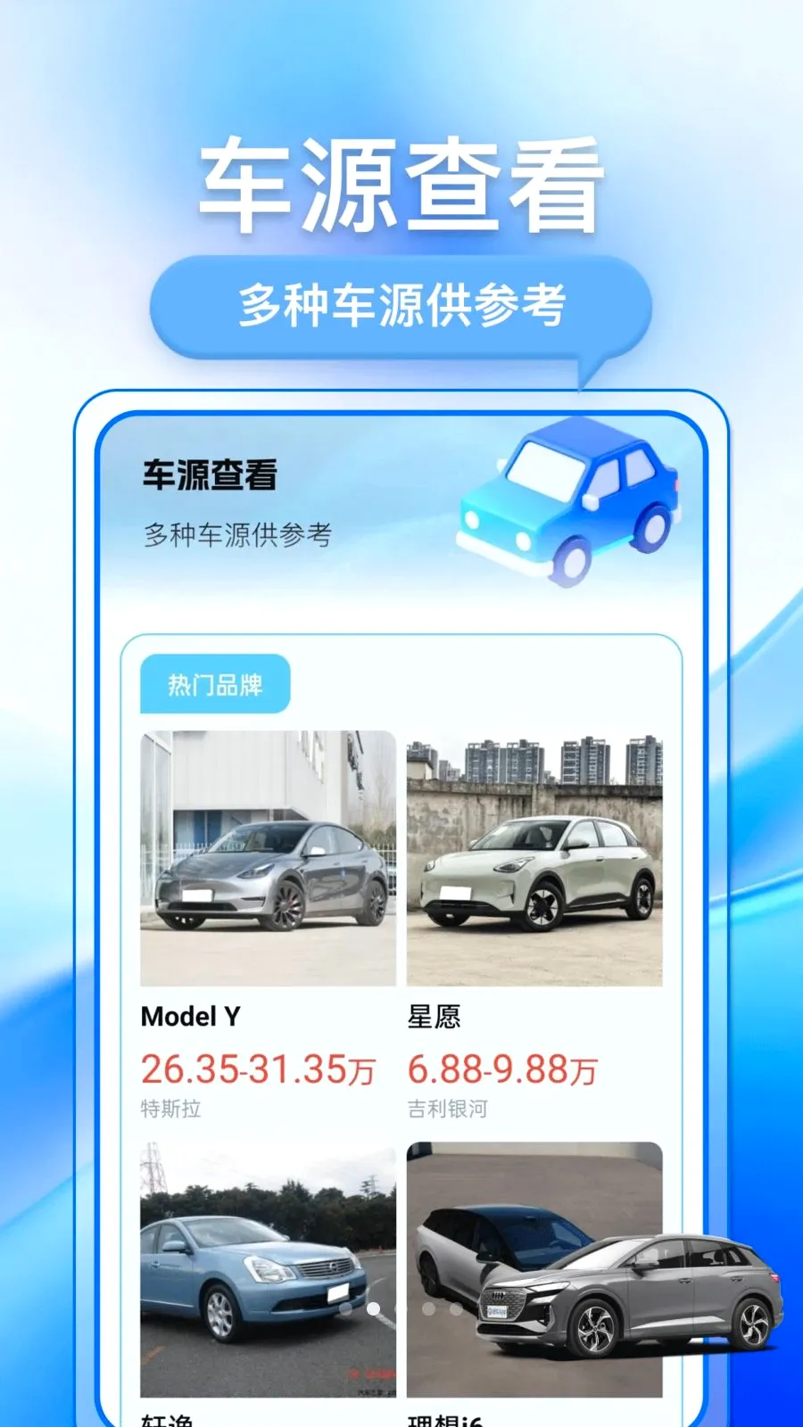 �������ֳ������ֻ���v1.0.1 �ٷ������ͼ