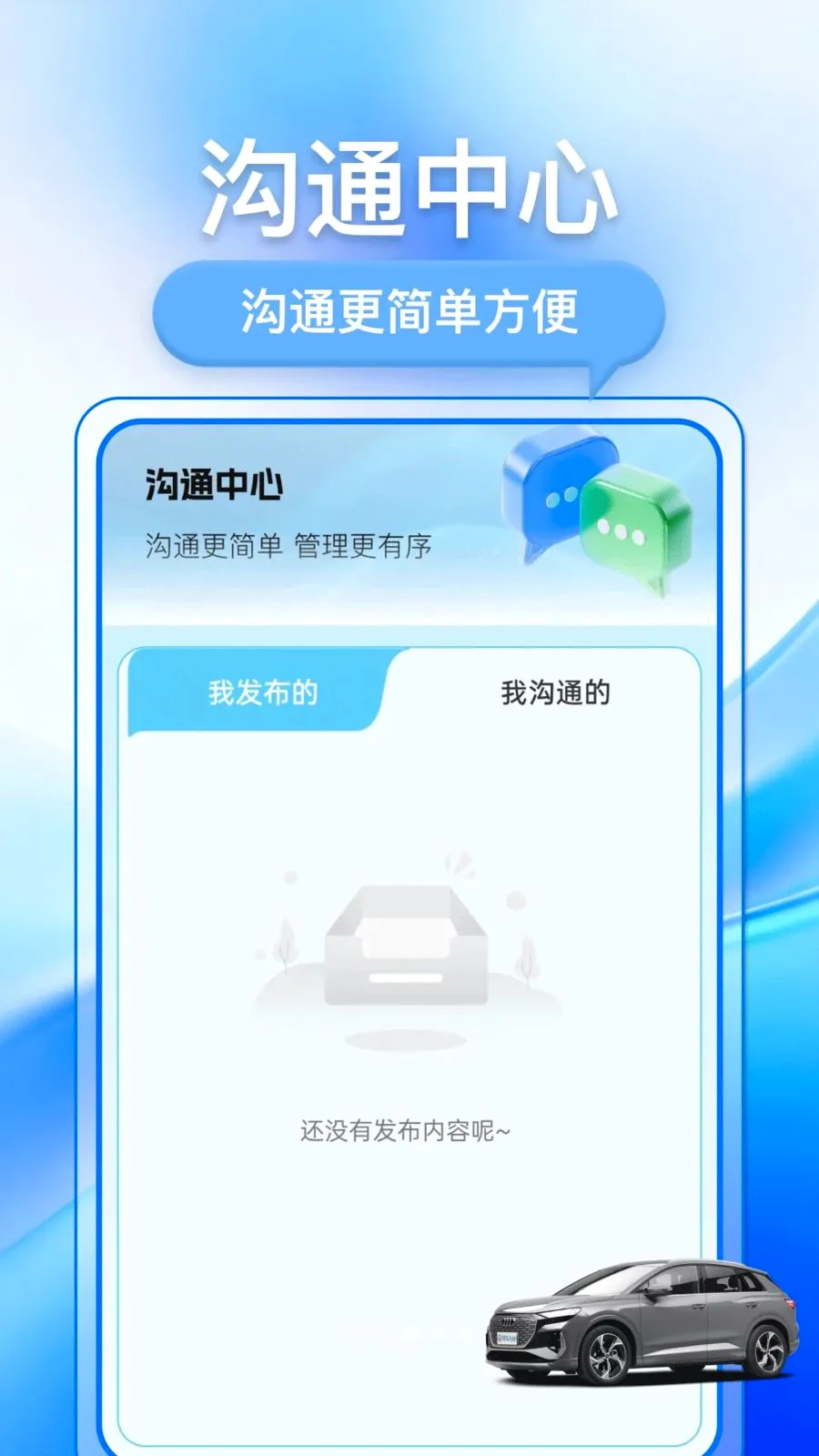 �������ֳ������ֻ���v1.0.1 �ٷ������ͼ