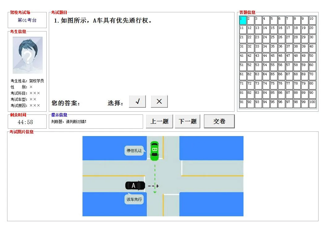 ��Уһ��ͨ2026���°汾v18.0.4 ��׿���ͼ
