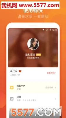 ̽̽(������������)v7.1.8 ��׿���ͼ