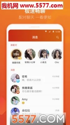 ̽̽(������������)v7.1.8 ��׿���ͼ