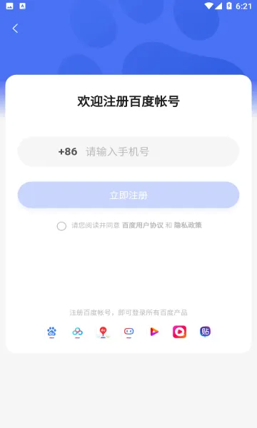 �������������ֻ���v16.6.0 ��Ѱ��ͼ