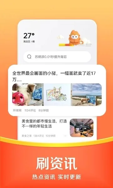 �������������ֻ���v16.6.0 ��Ѱ��ͼ