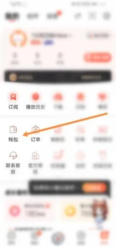 喜马拉雅2026官方最新版本 喜马拉雅2026官方最新版本