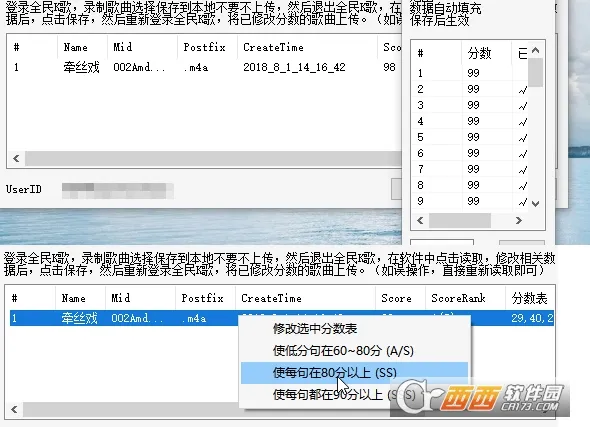 ȫ��K��(���轻��ƽ̨)v10.7.138.278 ��Ѱ��ͼ