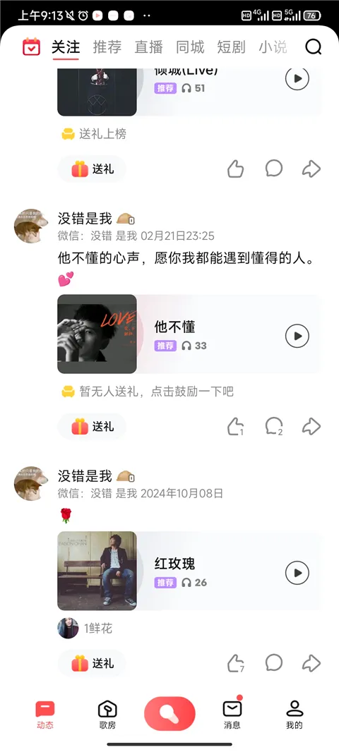 ȫ��K��(���轻��ƽ̨)