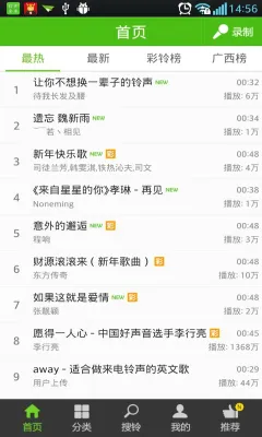 �������(������������)v8.7.85.0 �ٷ������ͼ