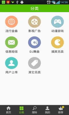 �������(������������)v8.7.85.0 �ٷ������ͼ