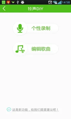 �������(������������)v8.7.85.0 �ٷ������ͼ