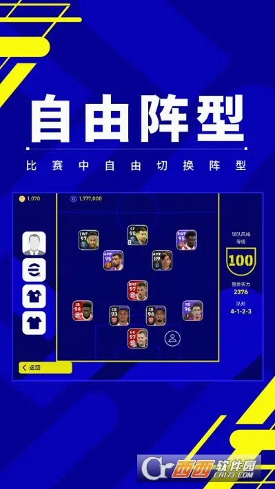 ʵ������׿���ֻ���v7.6.0 ��Ѱ��ͼ