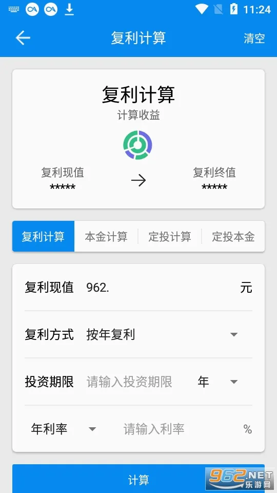 ����������(���Ƽ��㹤��)v1.2 �ֻ����ͼ