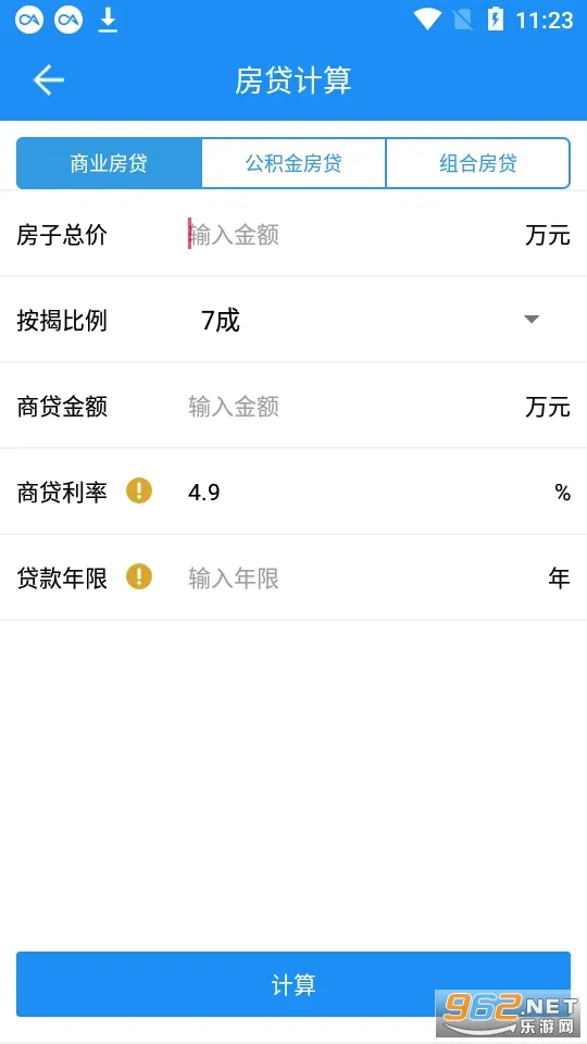 ����������(���Ƽ��㹤��)v1.2 �ֻ����ͼ