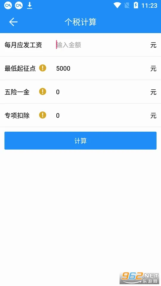 ����������(���Ƽ��㹤��)v1.2 �ֻ����ͼ