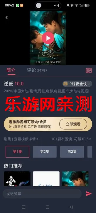 ����������ֻ���v1.9 �ٷ������ͼ