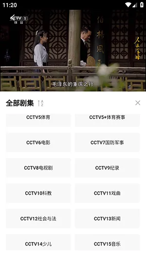 烂番茄安卓版手机版 烂番茄安卓版手机版